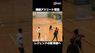 肆ノ試練「アタック」｜超絶アスリートが○○をやってみた #volleyball #shorts