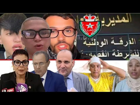 إعتقال مولينكس وإستدعاء البدوية اليوم والإستمتاع اليها حملة زيرو تفاهة تصريح المواطنين