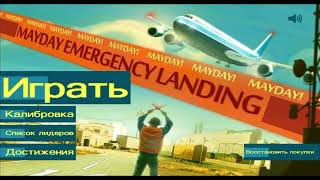 MAYDAY! Emergency Landing soundtrack: Main theme screenshot 2