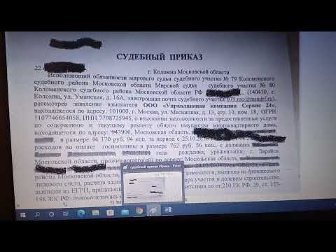 серия 4. ЖКХ. Мировые суды - нет в ЕГРЮЛ. Мировой судья - нет такой должности реестре должностей РФ