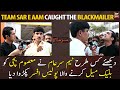 Team Sar e Aam arrested the police officer who blackmailed the innocent girl