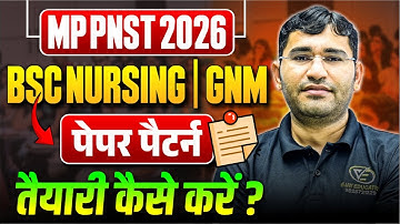 Madhya Pradesh BSc Nursing 2026 | MP PNST 2026 Syllabus Kya Hai | MP PNST 2026 Admission Process