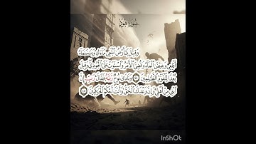 سوره هود عدد آياتها ١٢٣ آيه (سوره مكيه ) من الآيه ٤٤ إلي الآيه ٤٥