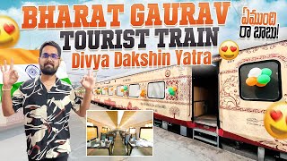 Bharat Gaurav Train Yatra Started || Train లో 9 రోజుల యాత్ర || Day-1 || Secunderabad To Arunachalam