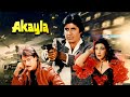 Akayla full movie  amitabh bachchan  90s blockbuster hindi movie  jackie shroff   1991