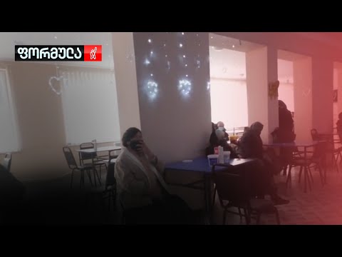 უფასო სასადილოთი სარგებლობის წართმეული უფლება