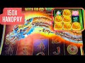 Bonuses and a 150x jackpot playing huff n more puff  dragon legends
