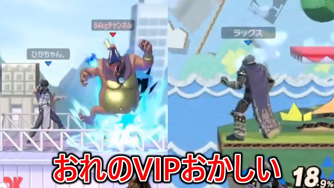 レート2000越えのサブキャラに煽られ成敗できず無様に散りました【ひが