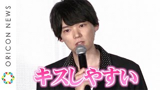 古川雄輝、竜星涼のくちびるは「キスしやすい」　“純愛BL”キスシーンの裏側を赤裸々に告白　映画『リスタートはただいまのあとで』記者会見