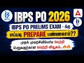 IBPS PO Preparation 2026 Tamil | How to Crack IBPS PO Prelims in First Attempt 2026 | Smart Strategy