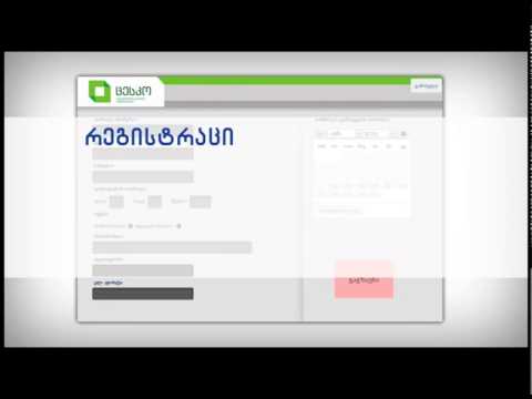 საარჩევნო ადმინისტრაციის მოხელეთა სასერტიფიკაციო გამოცდები, 2015 - სექტემბერი