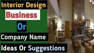 Interior Design Business Name Ideas | Interior Company Name Idaes #interiorbusinessnamelist