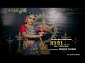 Raa raa dance cover  parvathy s kumar dancechandramukhitamilsongbinnikrishnakumarjyothika