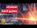 طائرات تشن غارات على رتل صهاريج لنقل النفط على الحدود العراقية السورية