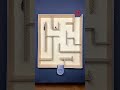 Maze solo: Bombardier Beetle vs Giant Ant