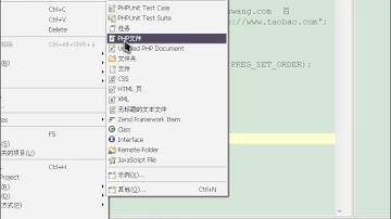 127 PHP视频教程 正则表达式 重复匹配1