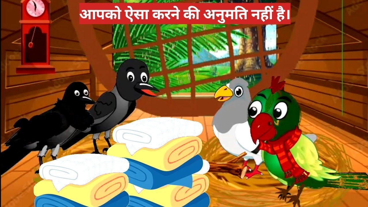 Tuni crow  jungle ki interesting story|Hindi khaniyn Chidyia storues