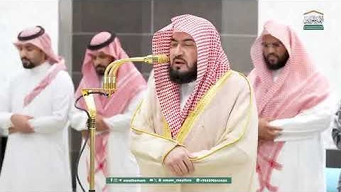 ' سورة الأحزاب ٥٦ - ٦٢ ' الشيخ #بندر_بليلة صلاة العشاء ١٧-١١-١٤٤٦ هـ