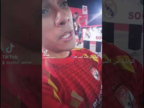 كوبلية من اغنية الحب كله لأم كلثوم وشكرا ع استضافة   2