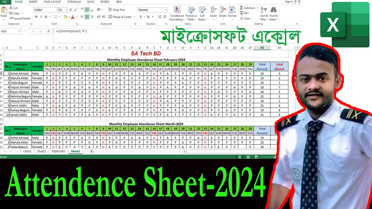 how to make attendance sheet in ms excel // attendance sheet in excel ...