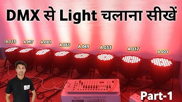 How to run LED paar light with DMX 512 controller || DMX 512 se paar light kaise chalayen || Dmx 512