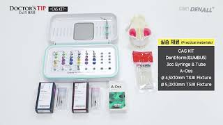 Easy Hands-on - Ep 6. CAS KIT
