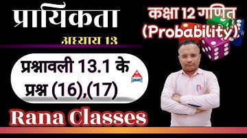 probability ll Exercise 13.1 ll Question no (16)to(17) class 12th math Rana Classes mr kuldeep Rana