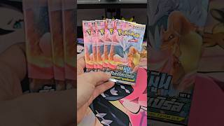 🔍 Reshizard Chasing with 5 Packs of Double Burst #pokemon #pokemoncards #shorts #charizard