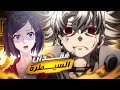 ردة فعلي انمى قاشياكوتا ماني مصدقة الي صار حلقة 11 الى 13 Gachiakuta Reaction 