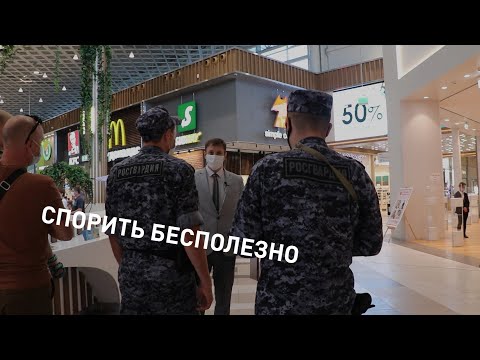 В "Меге" ловят людей без масок