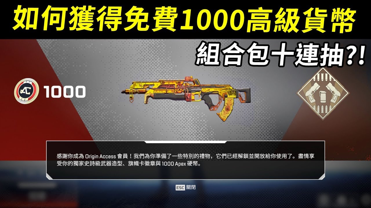 Apex 武器 最強