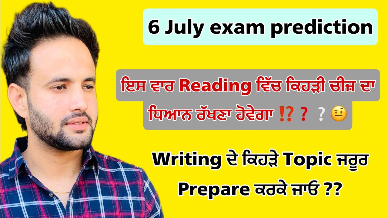 6 July exam prediction || cont. for class 7009252538