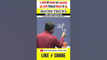 3 Digit Square Trick 🔥 Square of 3 Digit Numbers Tricks by Mohit Goyal Sir #shorts #maths #tricks