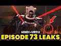 Episode 73 new shocking leaks explained in hindi urdu