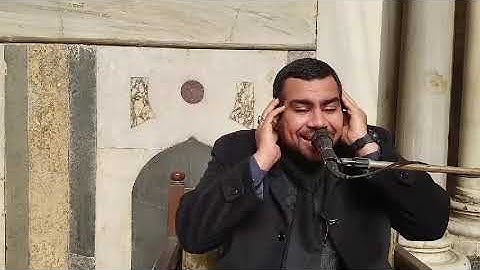 قران الجمعه اليوم الشيخ عبد الرحمن حافظ  سورة الكهف مسجد السلطان حسن