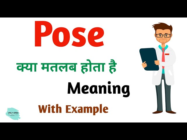 pose Synonyms - Meaning in Hindi with Picture, Video & Memory Trick