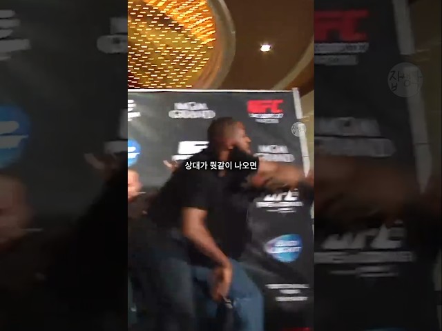 페이스오프부터 살벌했던 UFC 근본 시절
