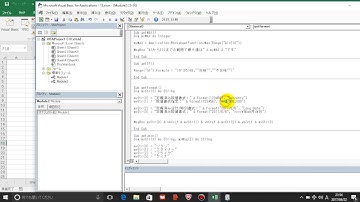 13 2  | 3分動画でEXCEL VBA完全マスター