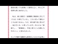 【めちゃ辛辣注意】仲人が最も答えにくい質問の1つに勇気を出して答えます