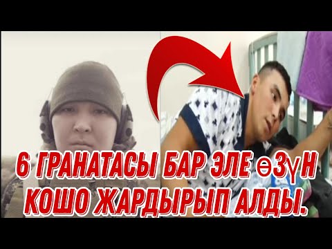 Video: Капитан Матусевичтин жеңиши