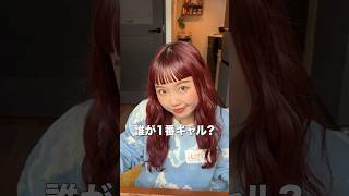 みんなこのマインドで仕事がんばろ？#働くギャル短歌