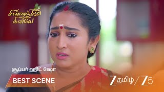 Chinnan Siru Kiliye | EP - 259 | Best Scene 2 | Jul 20 2026 | Zee Tamil