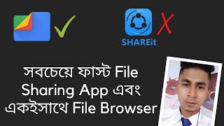 Best file sharing app instead of Shareit // Files by Google App