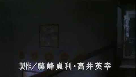 学校の怪談3 CM 予告編② 1分14秒ver.