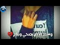 حاله واتس مهرجان شمس المجرة أصحاب كيوف مبقتش اشوف حد مصاحبني عشاني حمو بيكا حاله واتس مهرجان شمس المجرة أصحاب كيوف مبقتش اشوف حد مصاحبني عشاني حمو بيكا