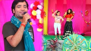देहाती आन पार्टी गीत !! जब से गवनवां के दिनवा धराईल !! Vishal Dubey Munna