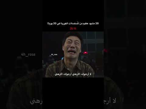 موتشي هنا دمرني دراما فأر 