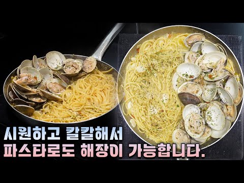 <strong>미원</strong> 안 넣었는데 왜 이렇게 입에 쫙쫙 붙지?