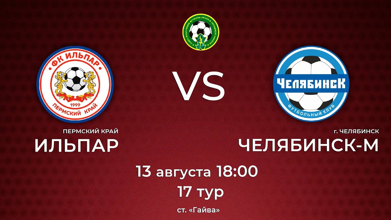 Авто тур челябинск