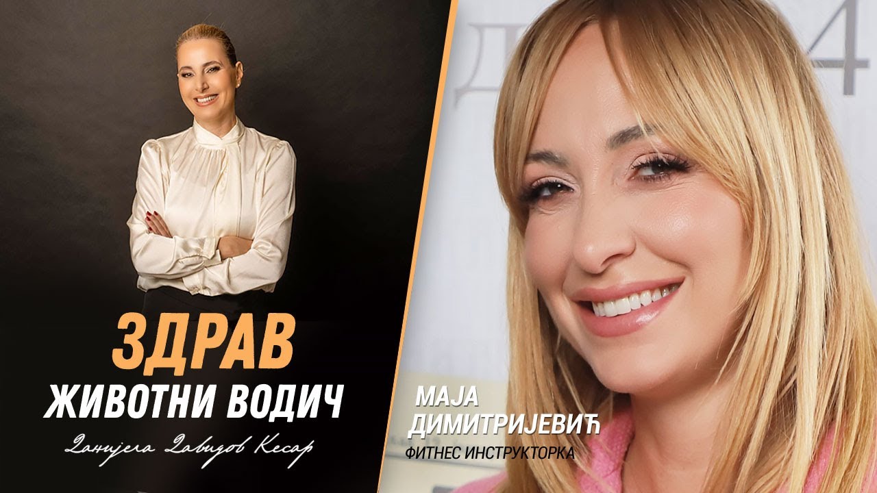 Maja Dimitrijević: Od našeg tela možemo da napravimo „ferari“  | Zdrav životni vodič #podcast